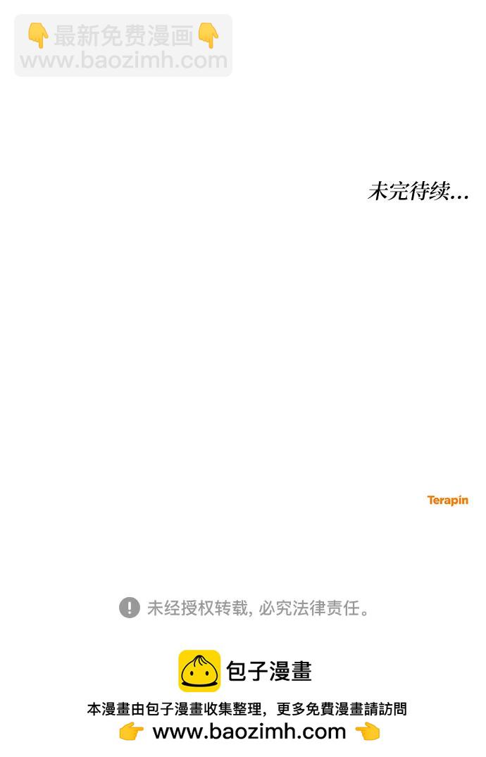 第40话47