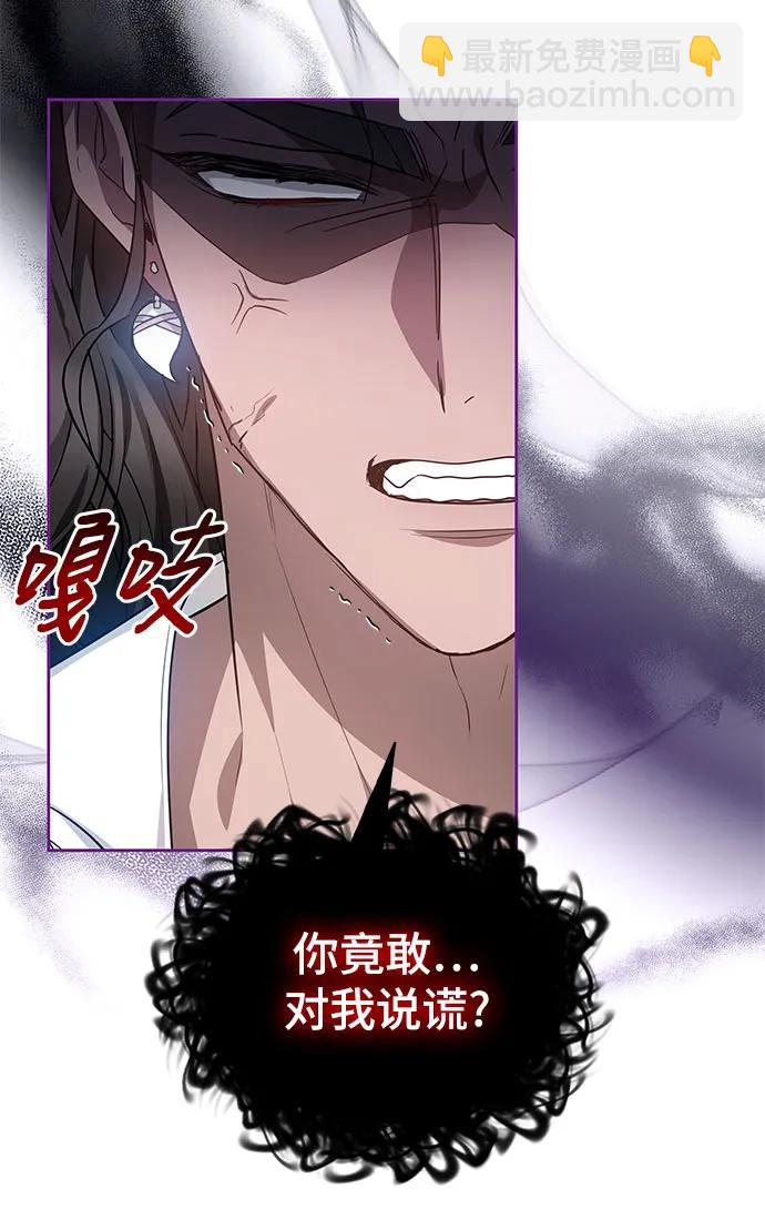 第40话5