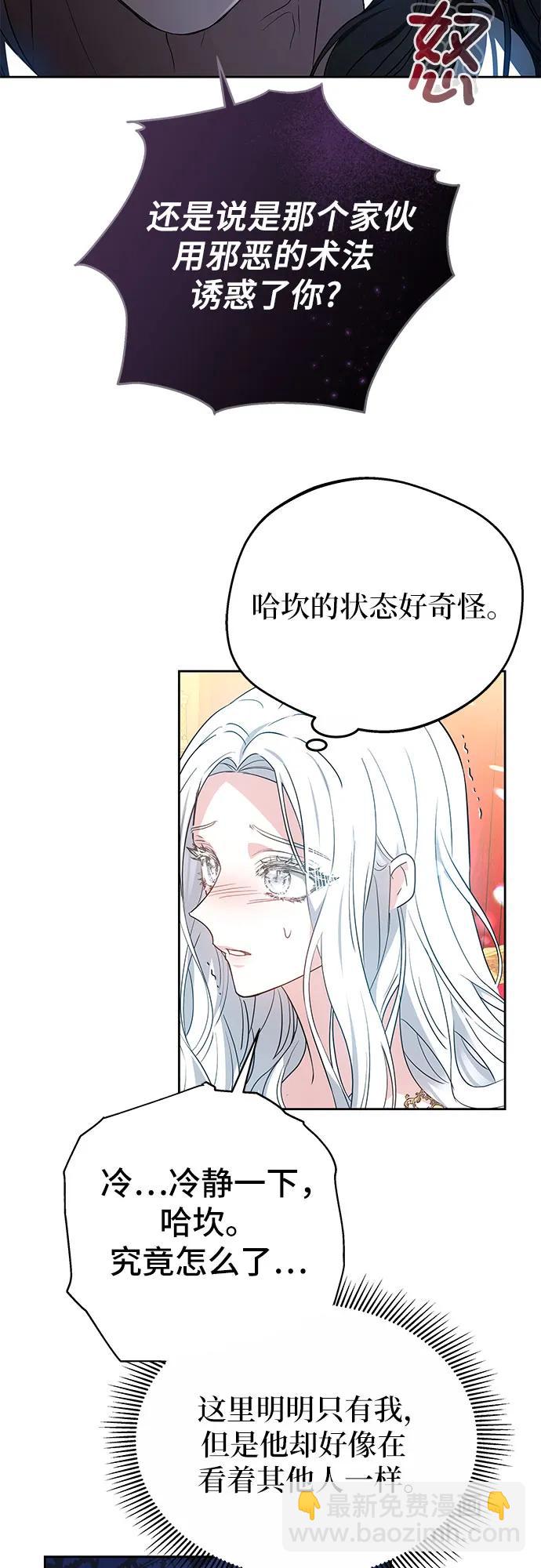 第40话7