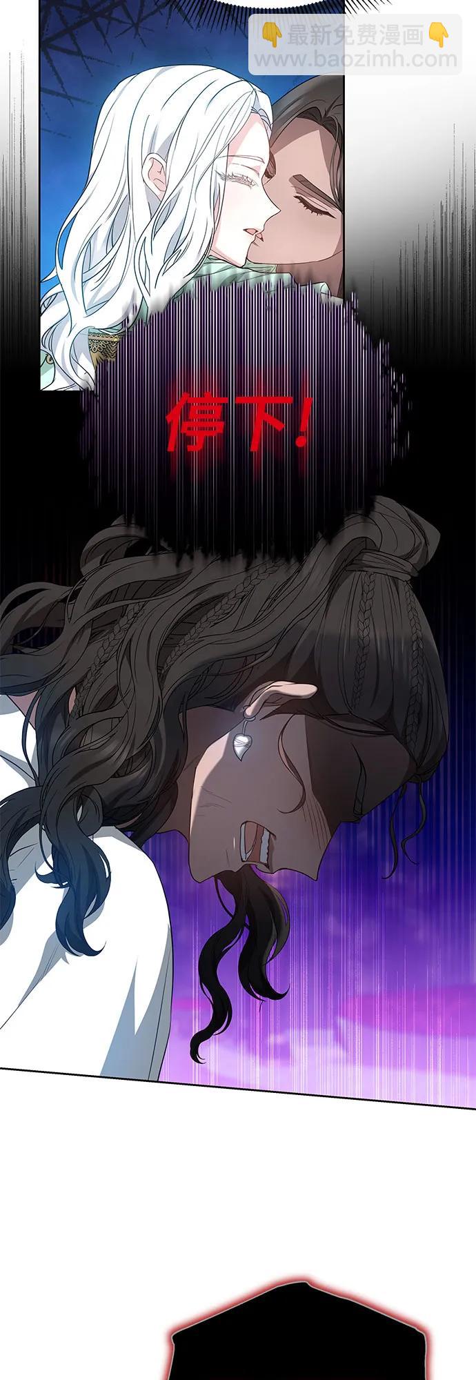 第40话8