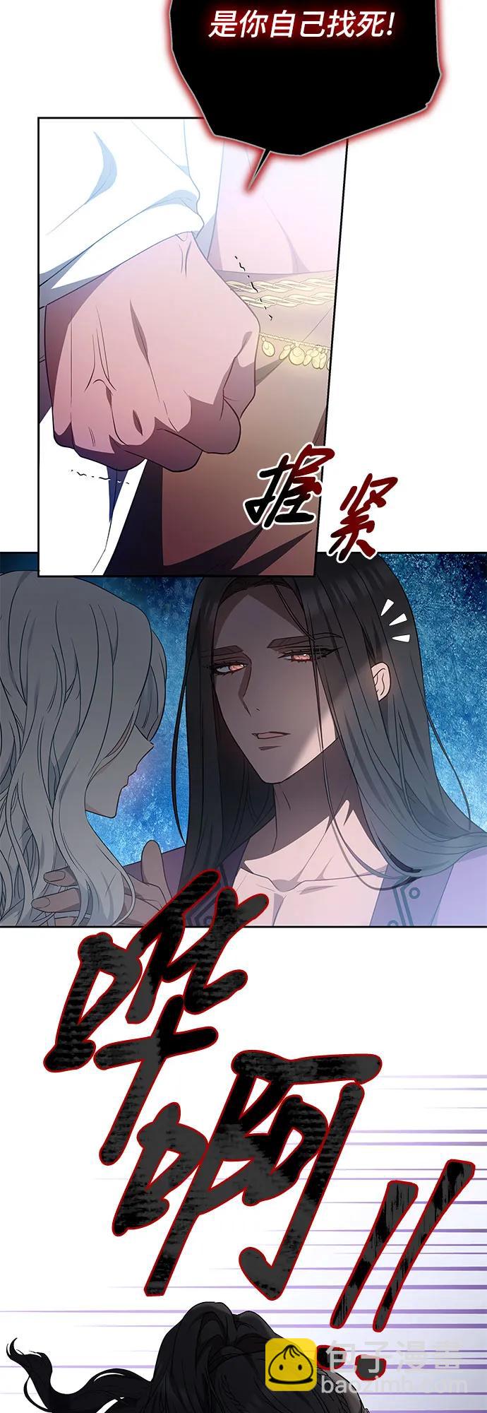 第40话9