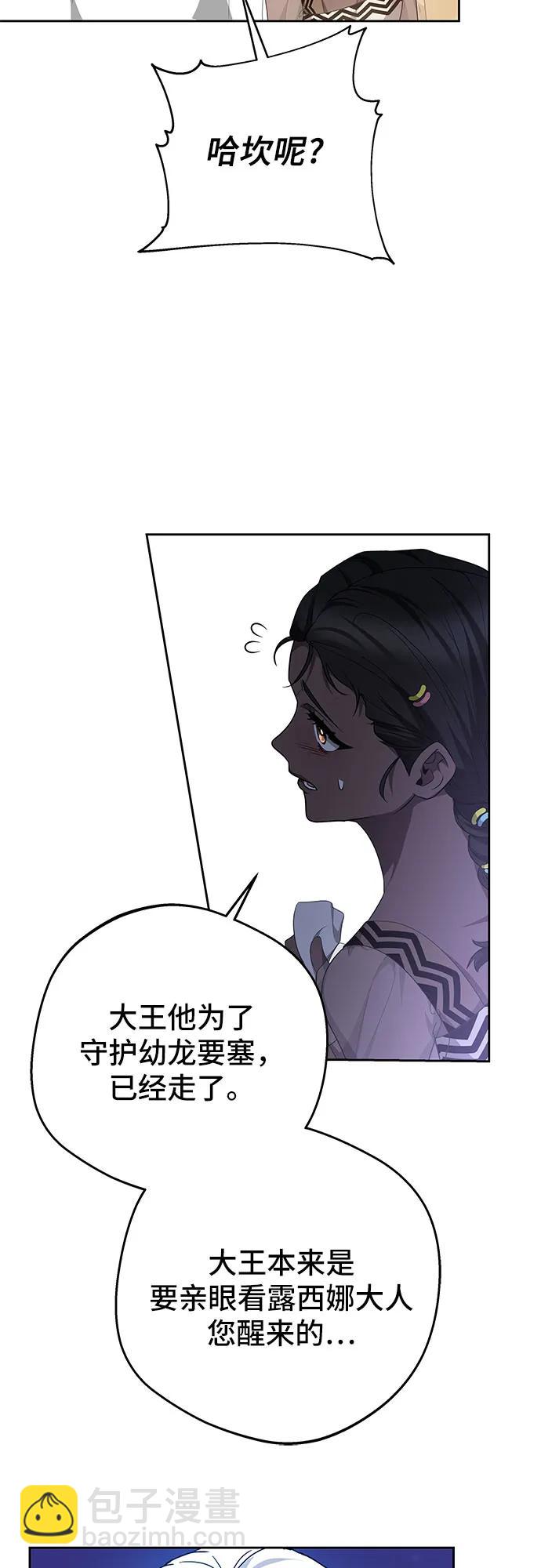 第41话38