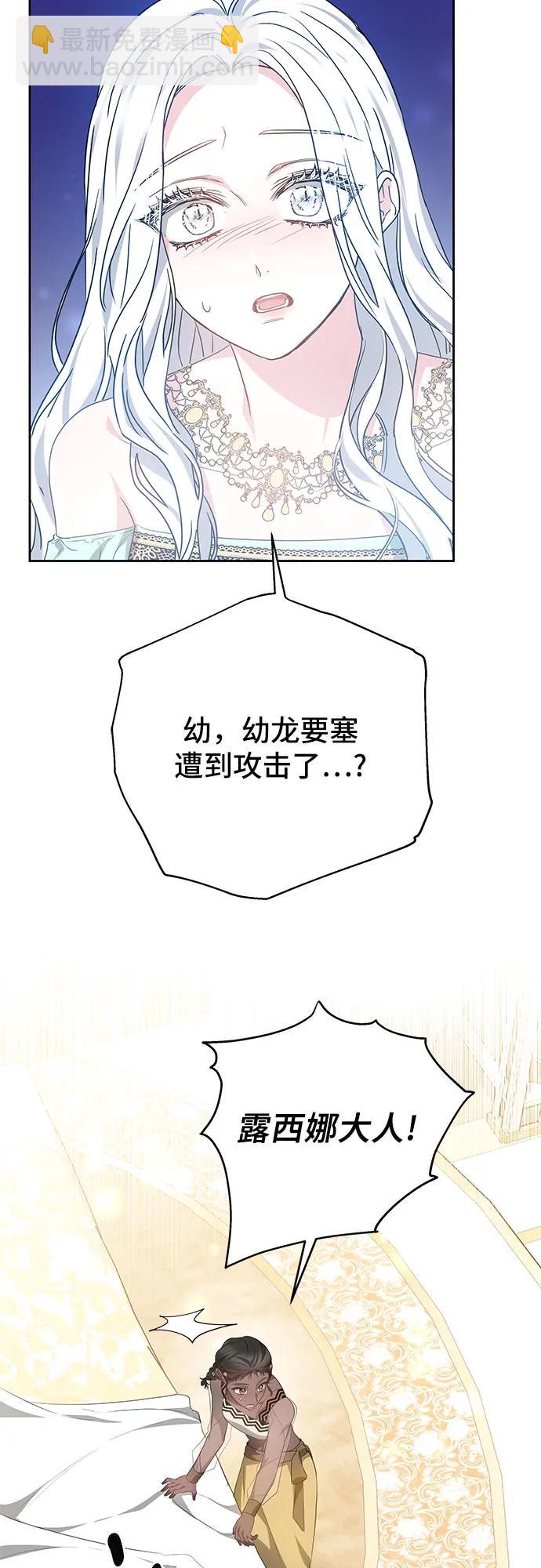 第41话39