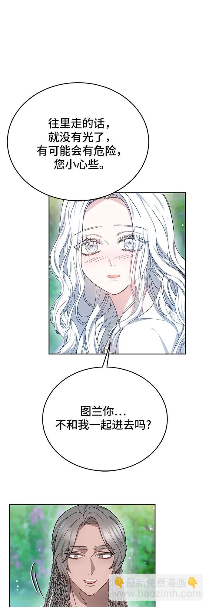 第42话11