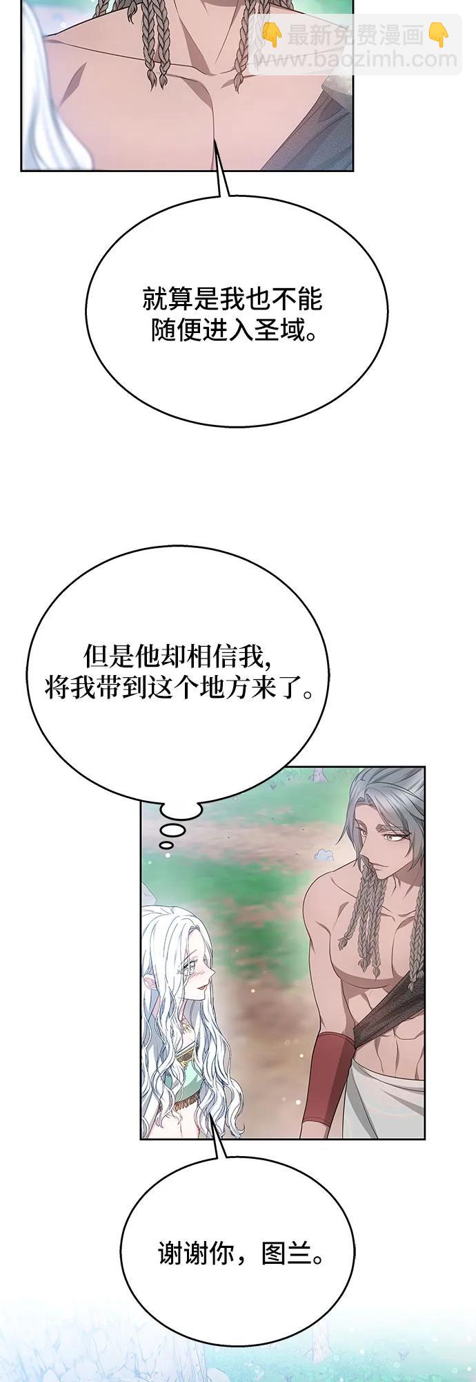 第42话12