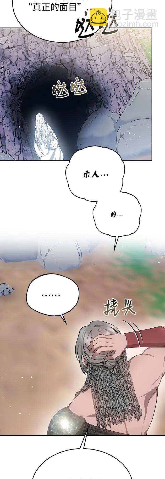 第42话14