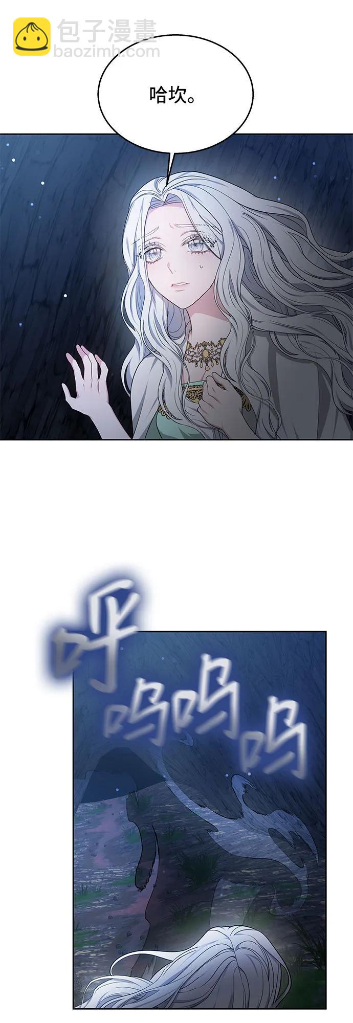 第42话17