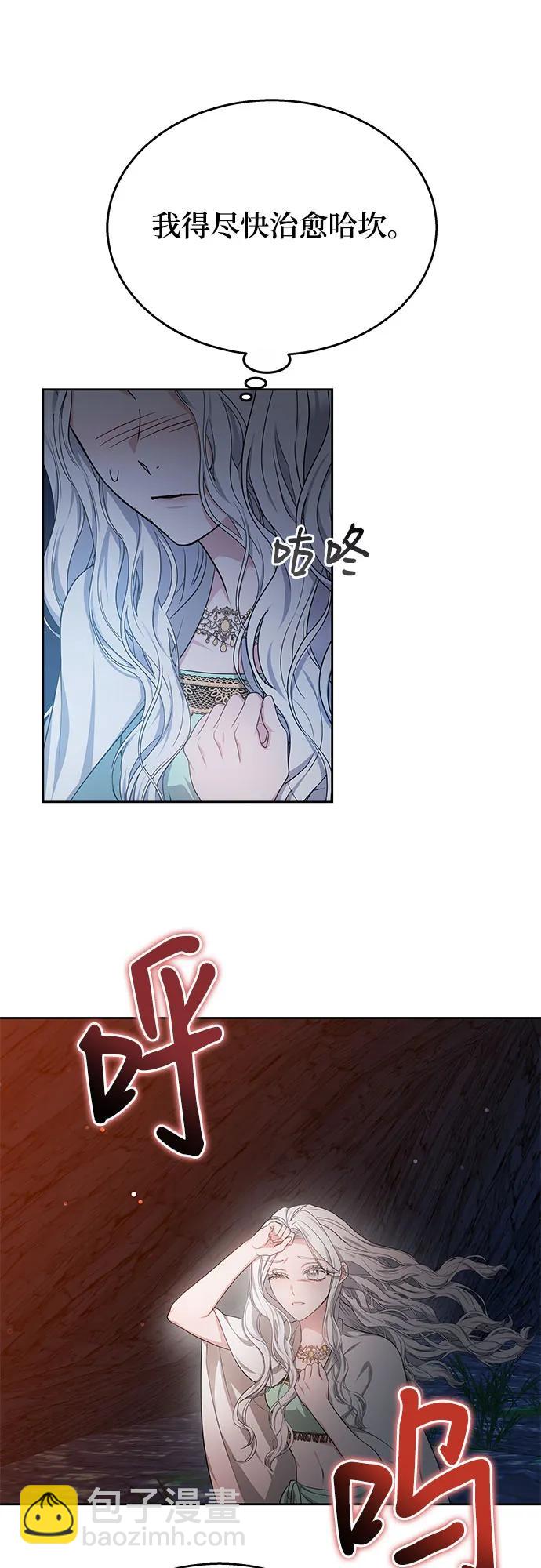 第42话18