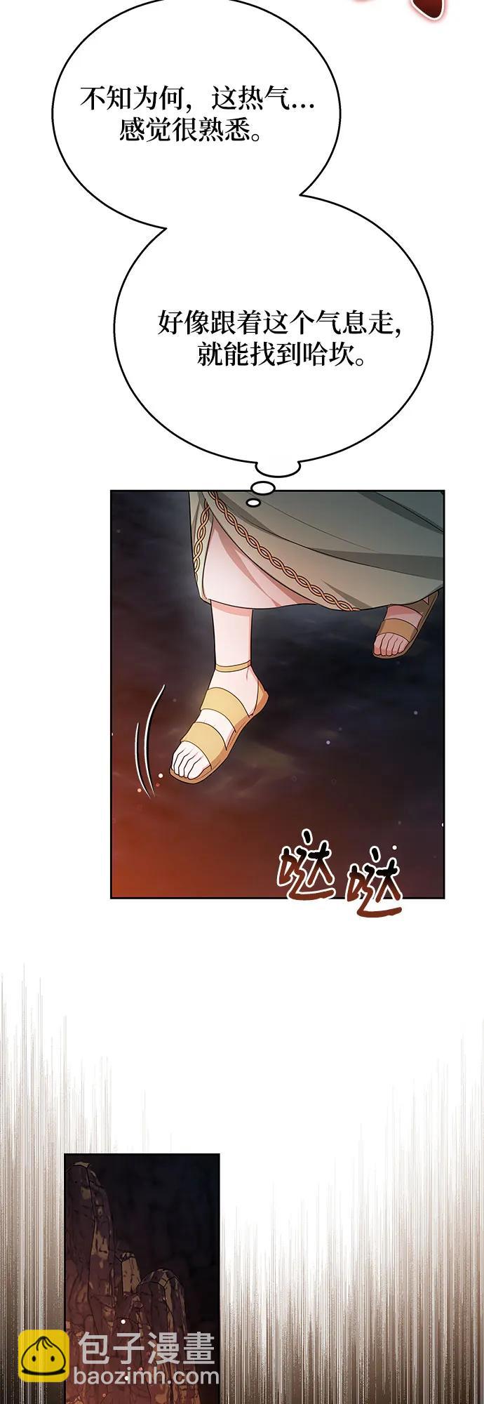 第42话19