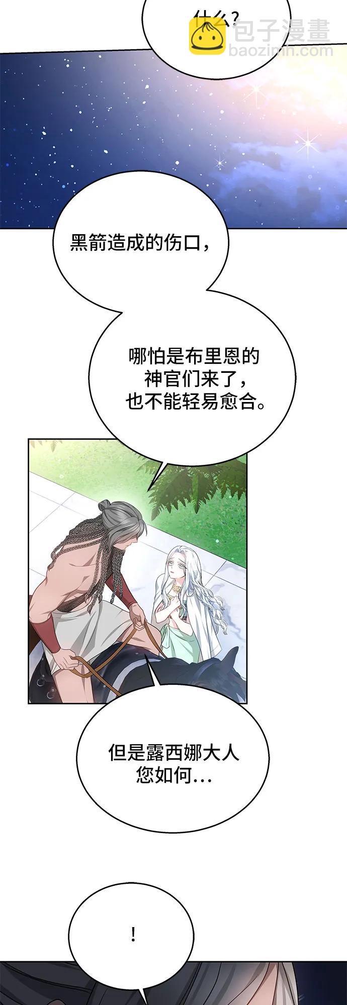 第42话2