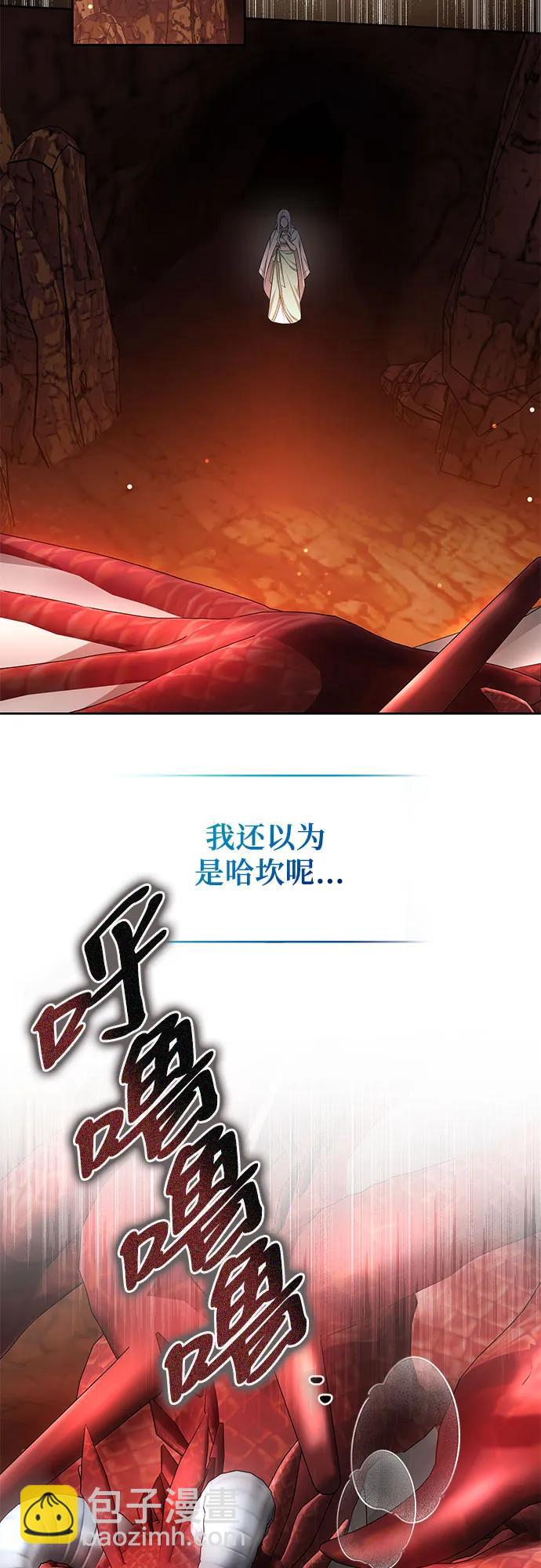 第42话20
