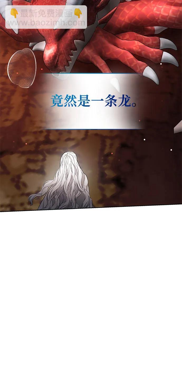 第42话21