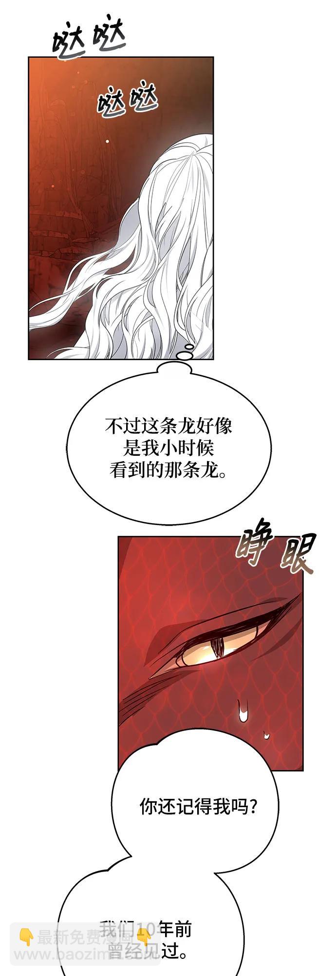 第42话22