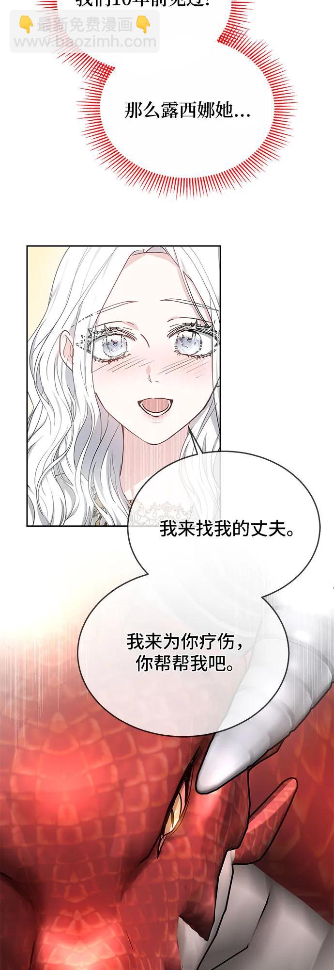 第42话24