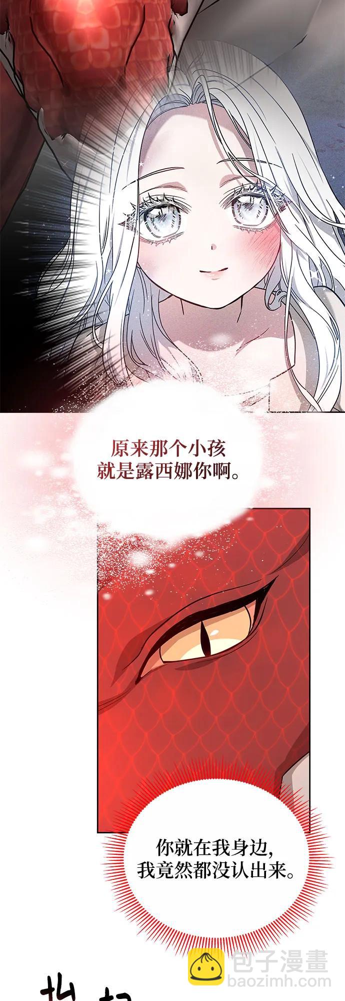 第42话25