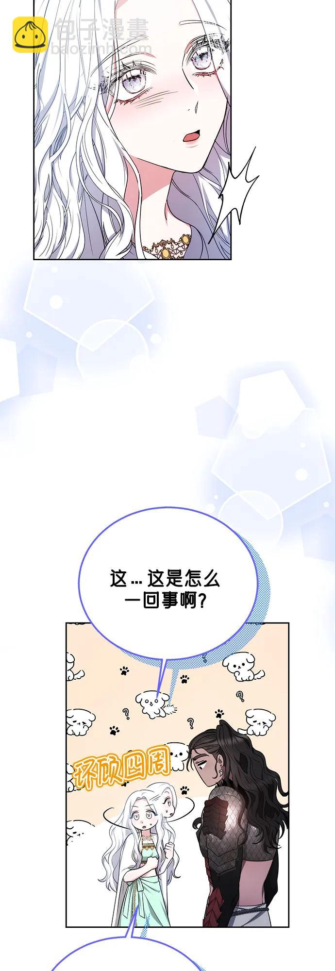 第42话29