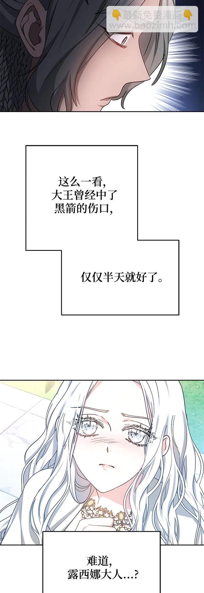 第42话3