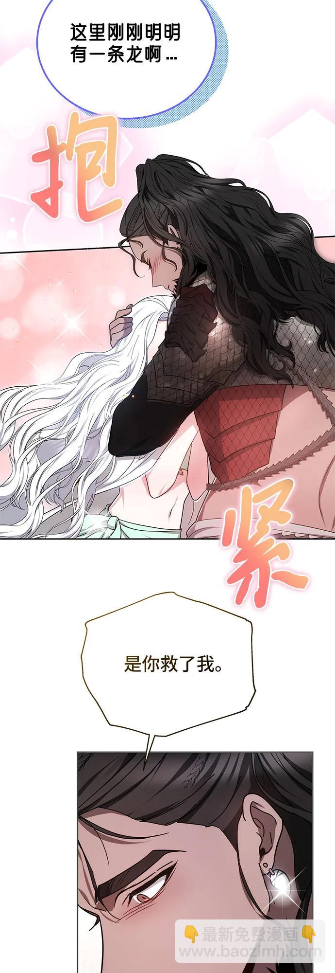 第42话30