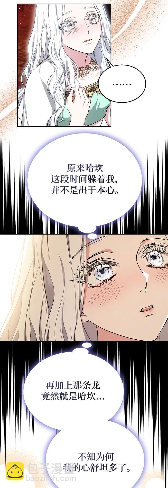 第42话35