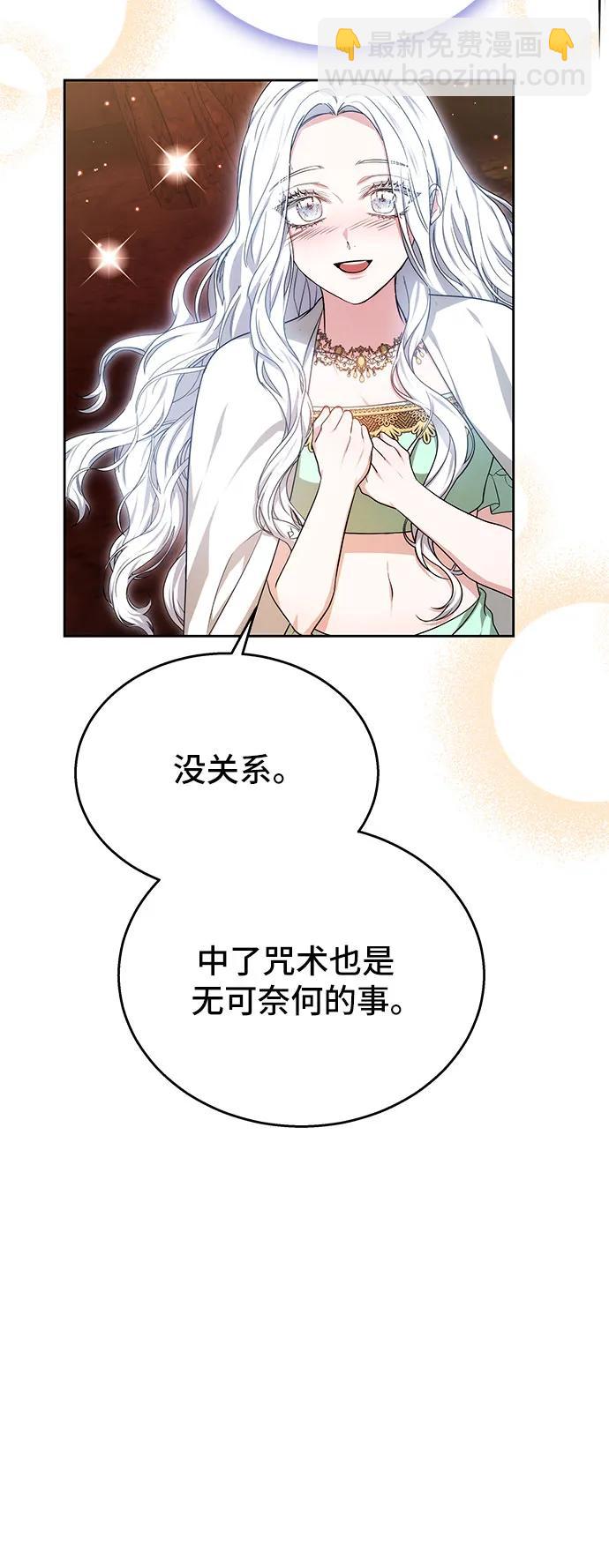 第42话36