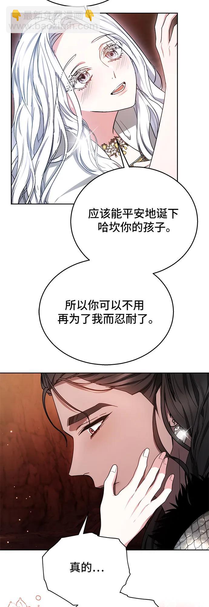 第42话39