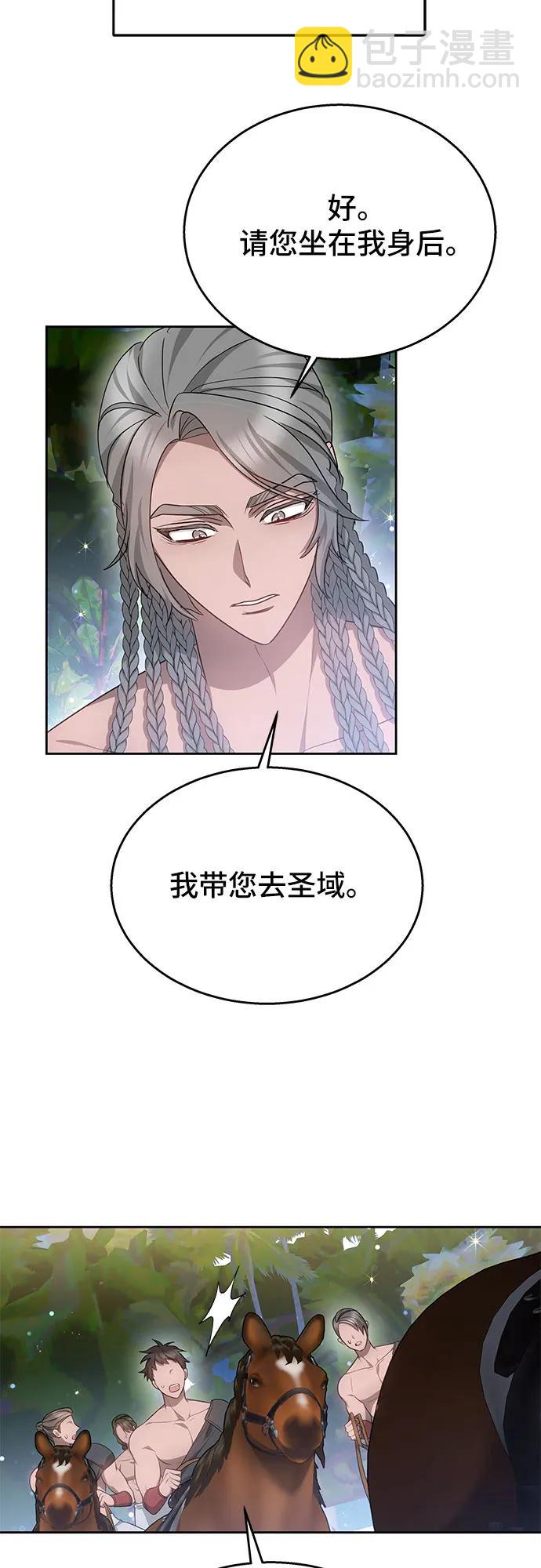 第42话4