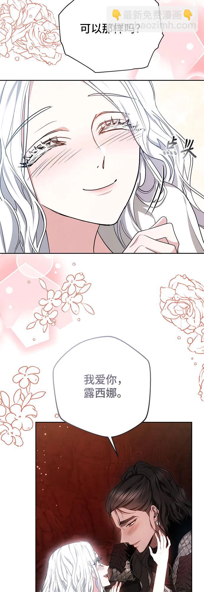 第42话40
