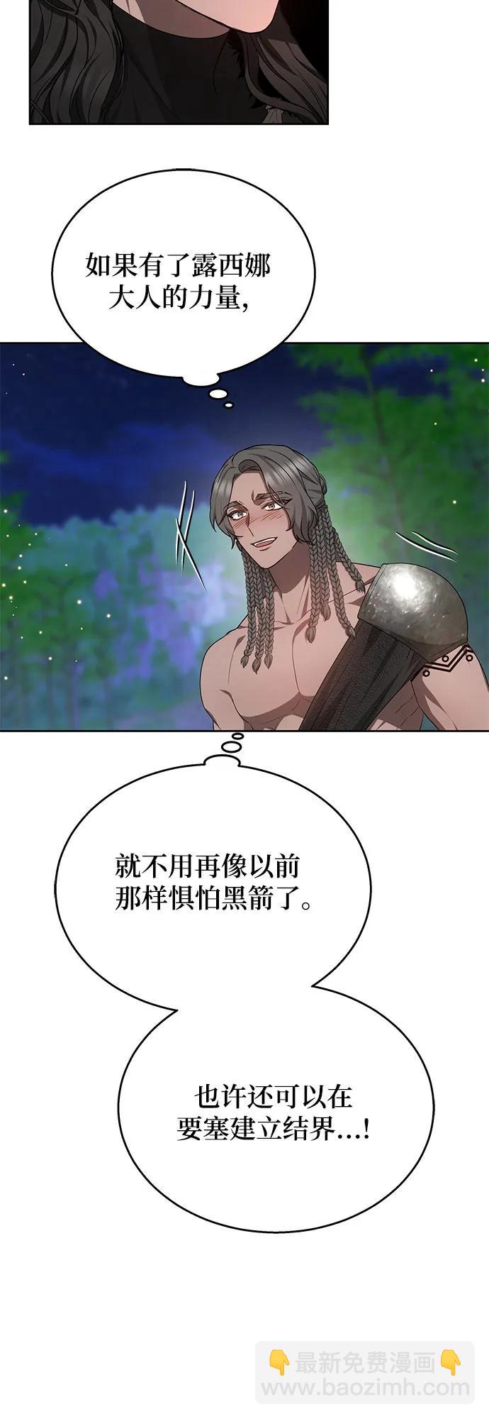 第42话45