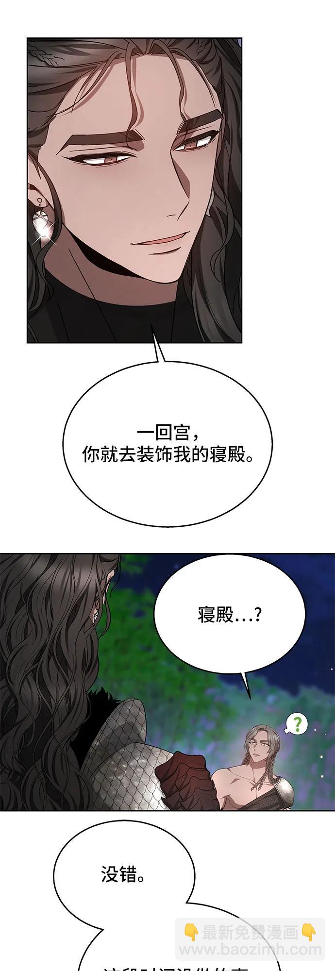 第42话46