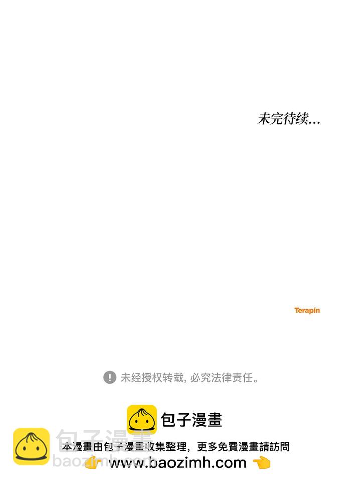 第42话49
