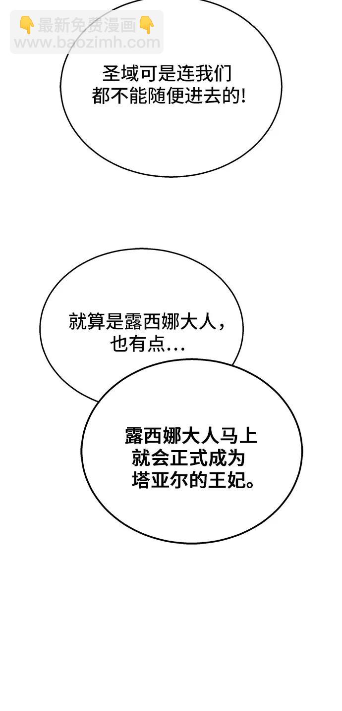 第42话5