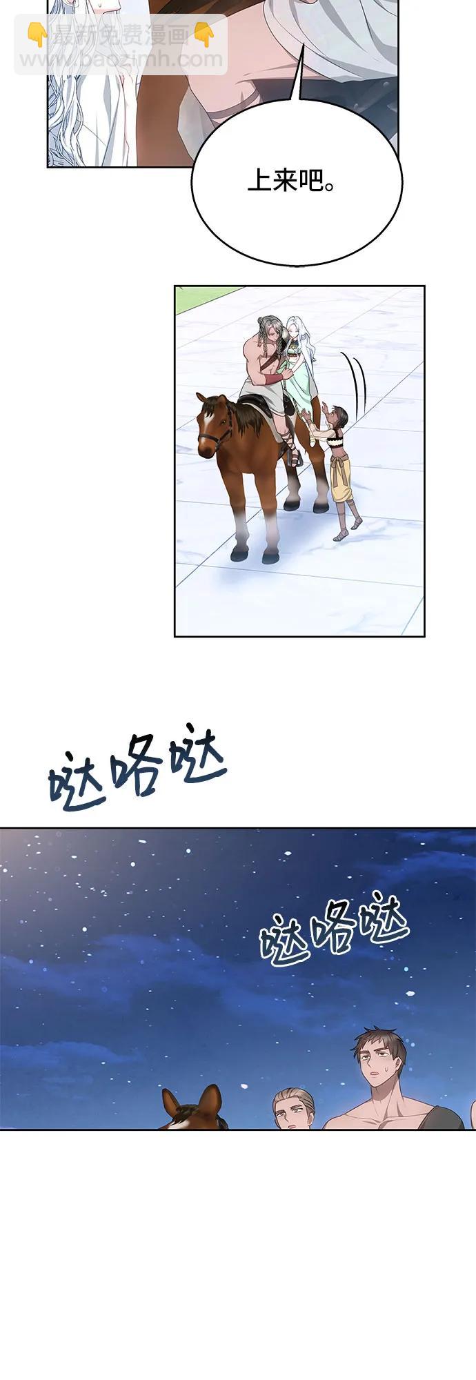 第42话7