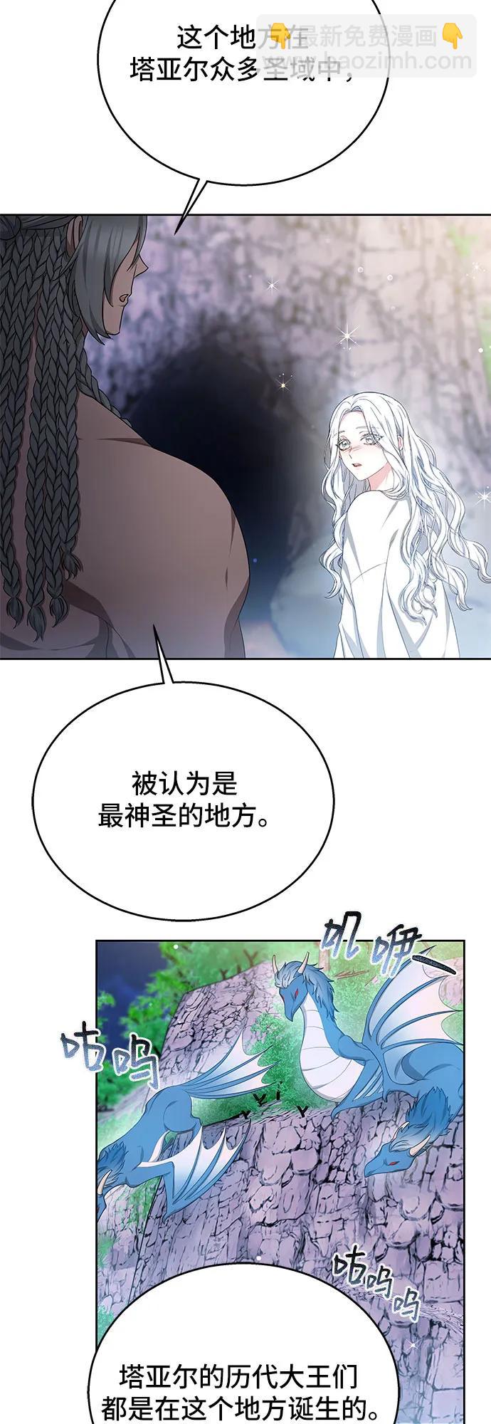 第42话9