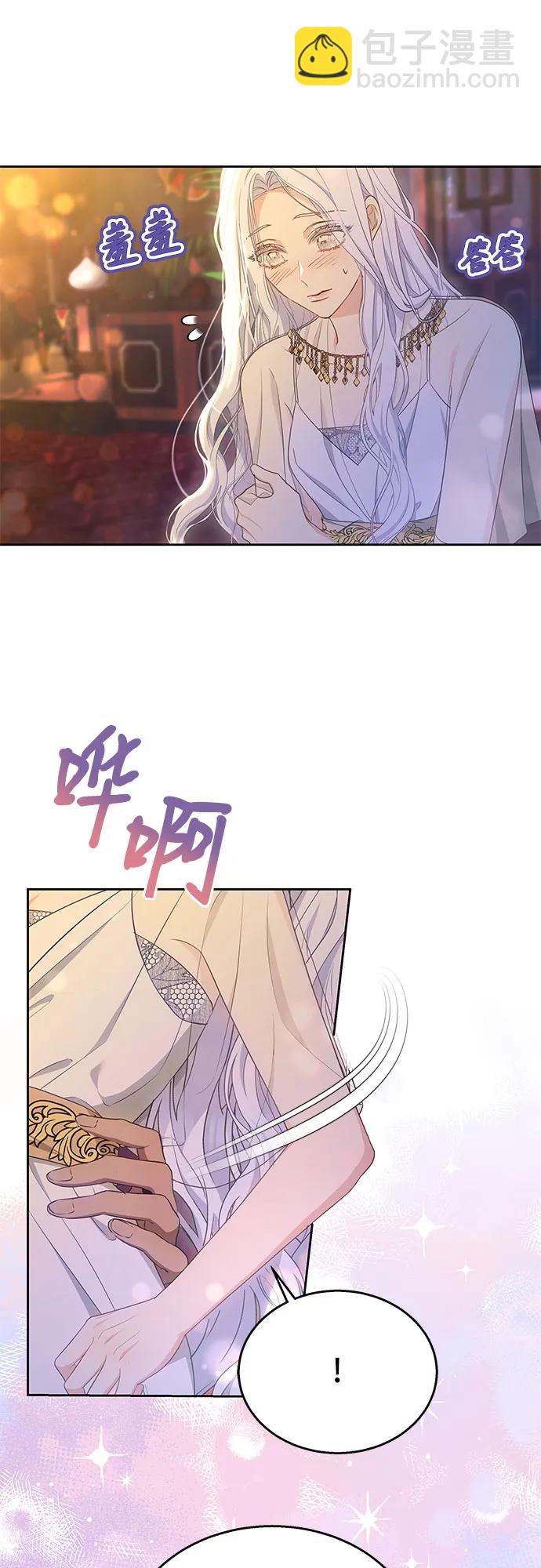 第43话11