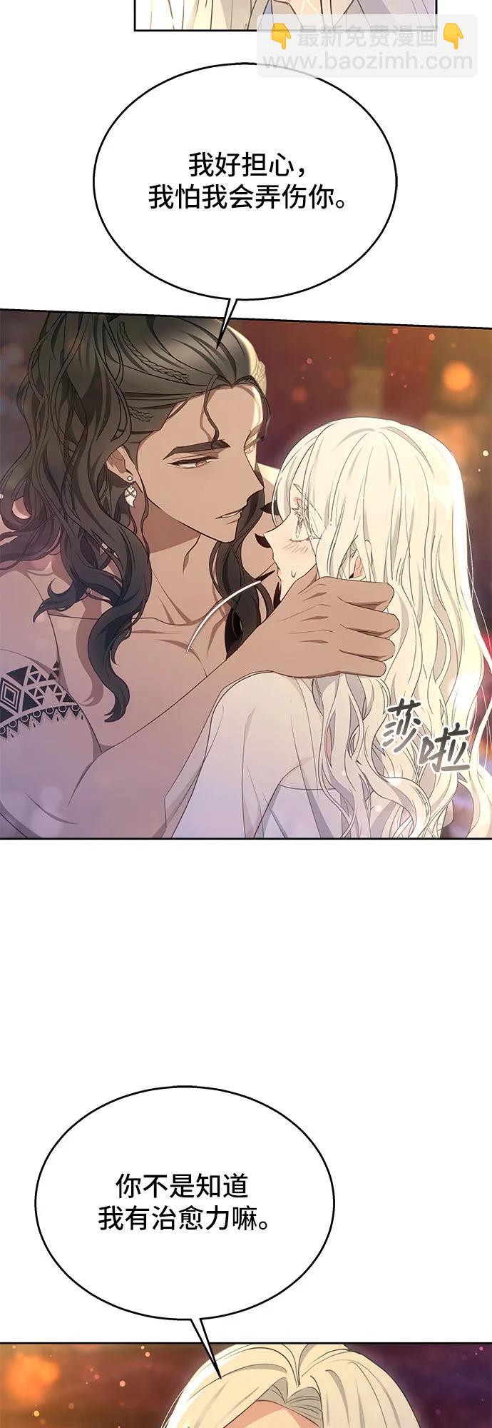 第43话13