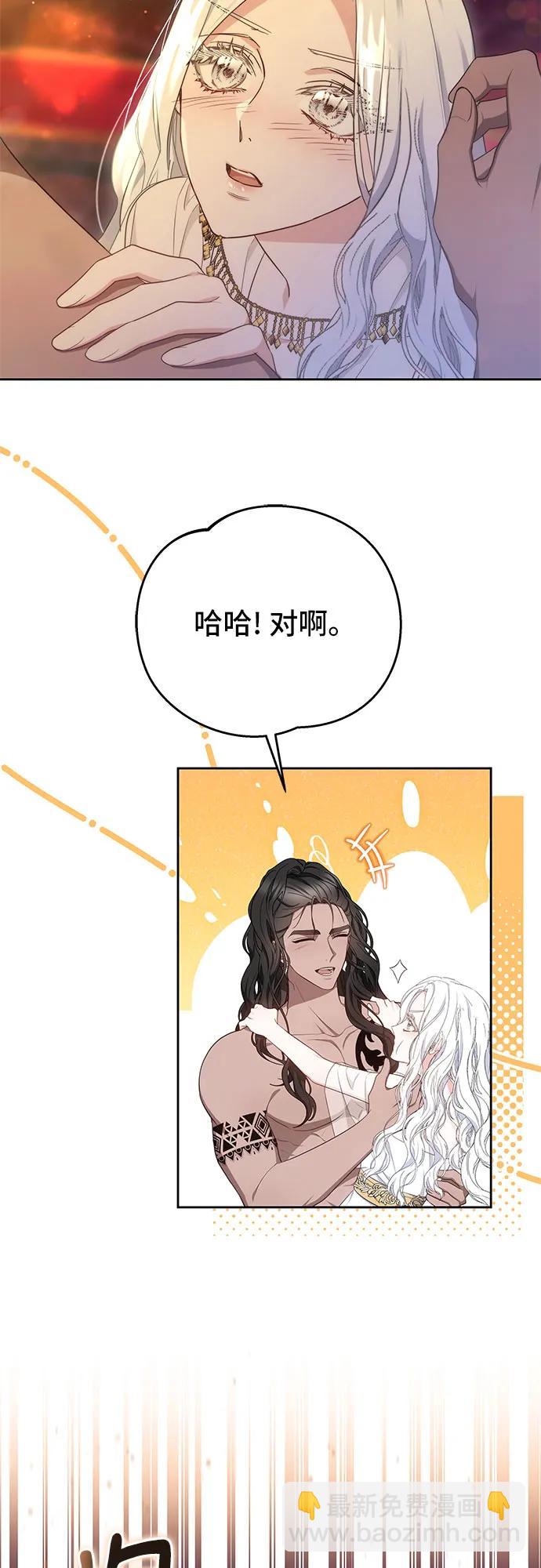 第43话14