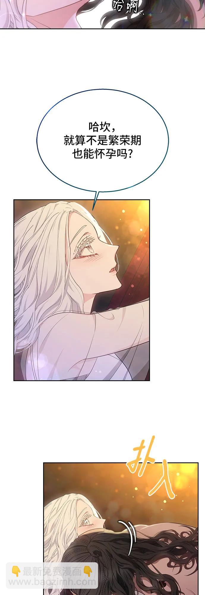 第43话18
