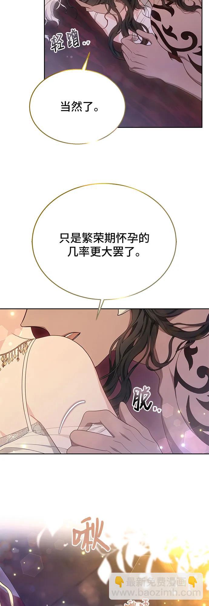 第43话19