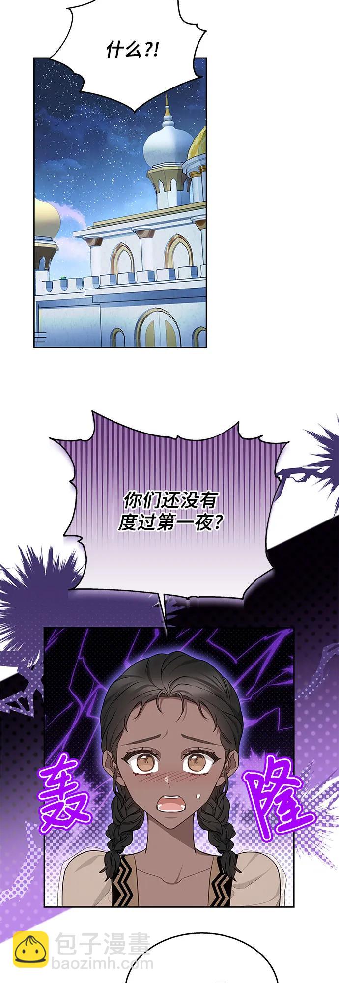 第43话2