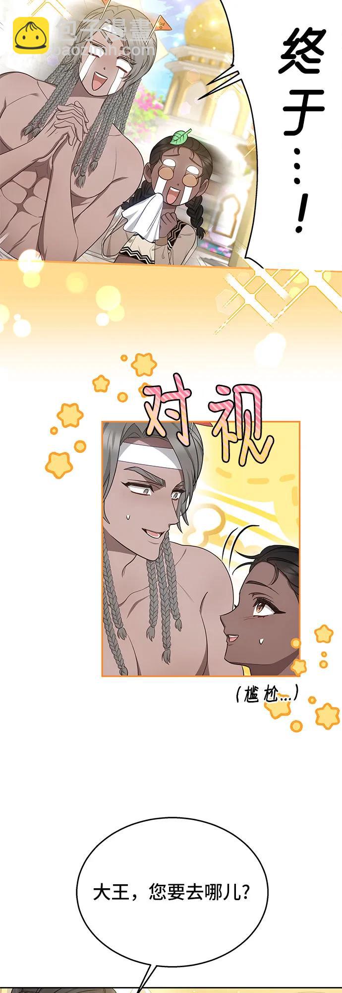 第43话28