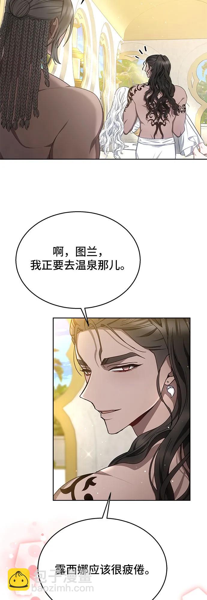 第43话29