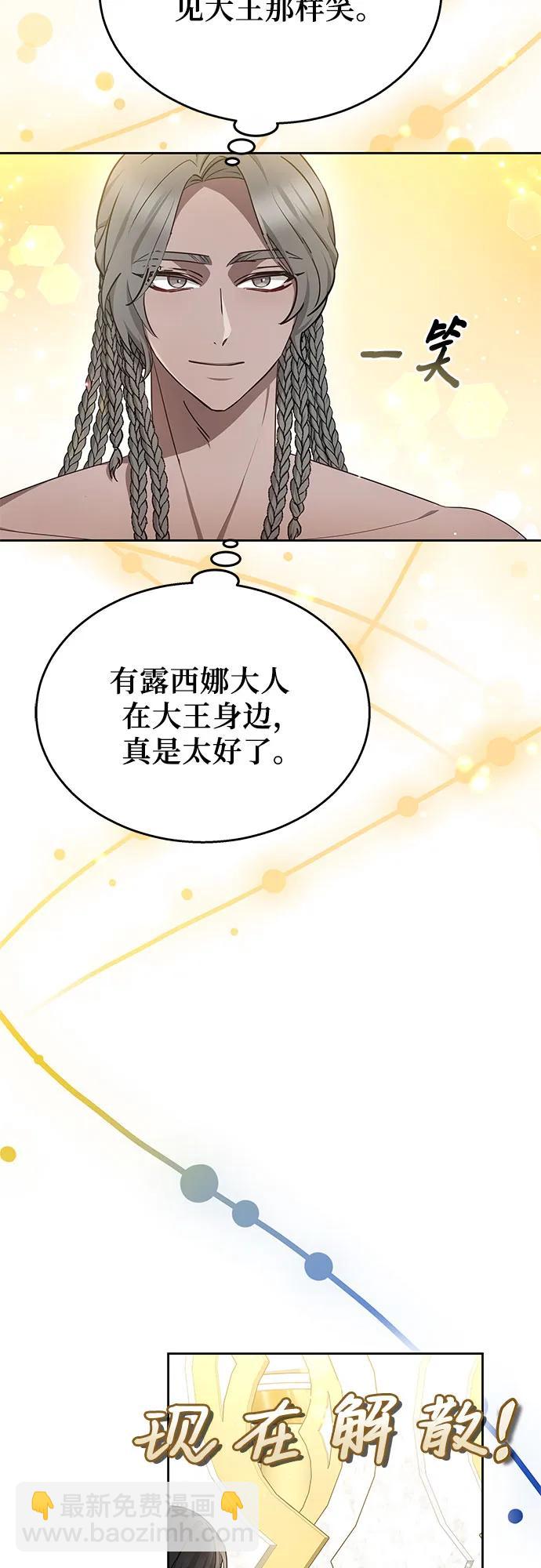 第43话32