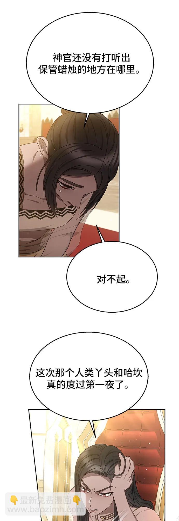 第43话36