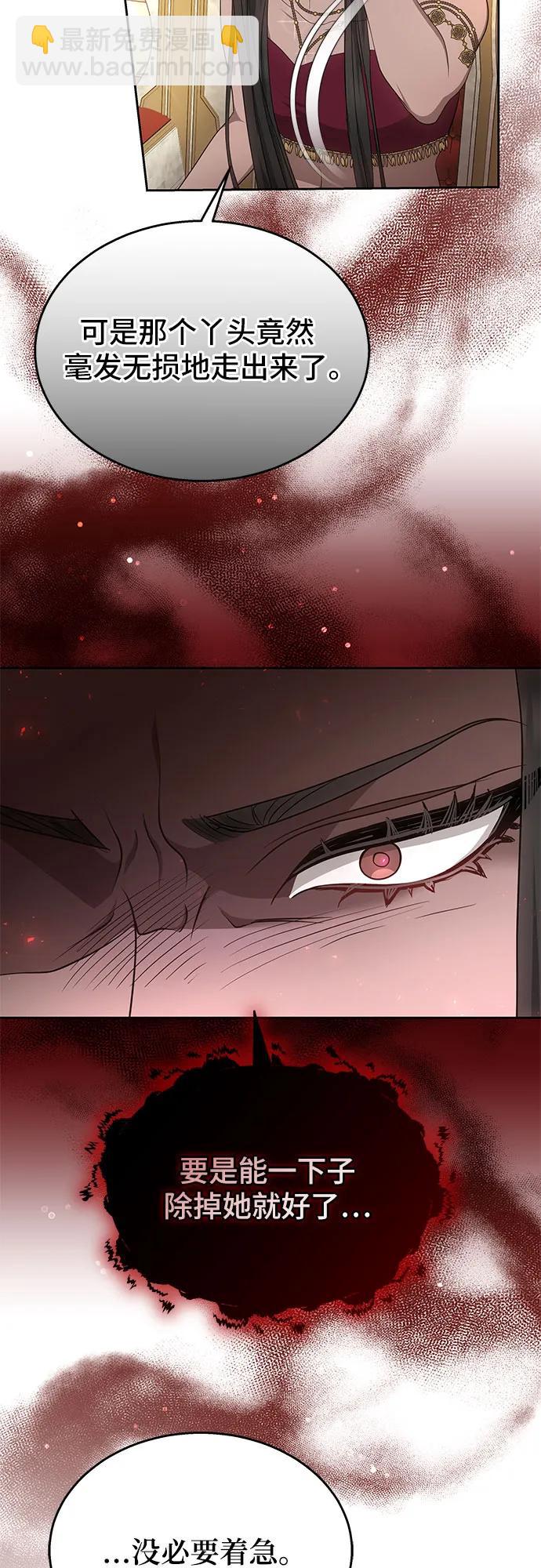 第43话37