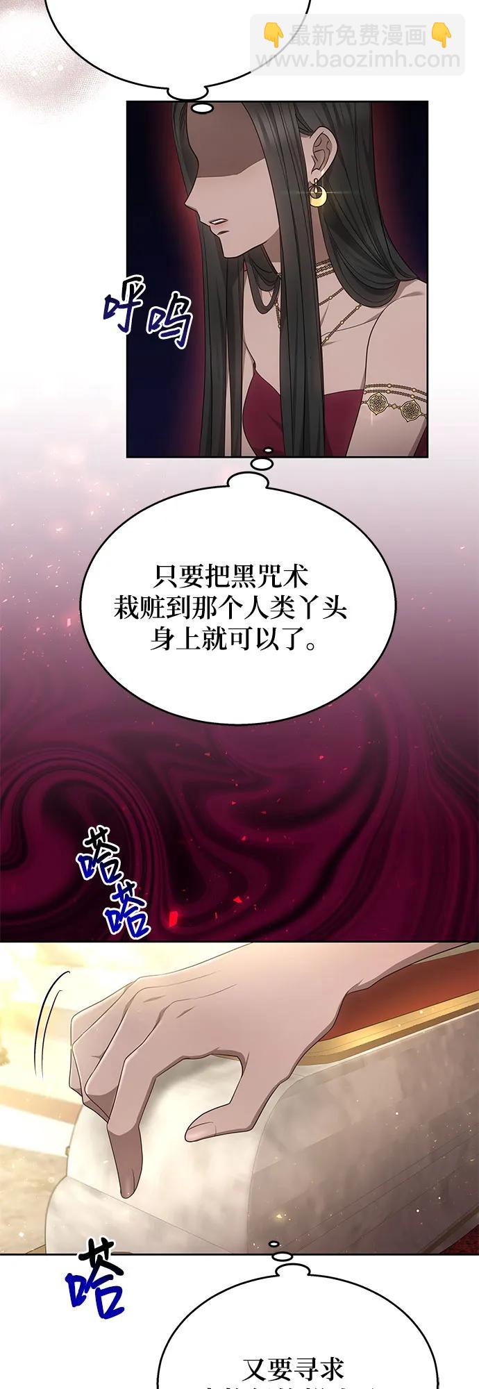 第43话38