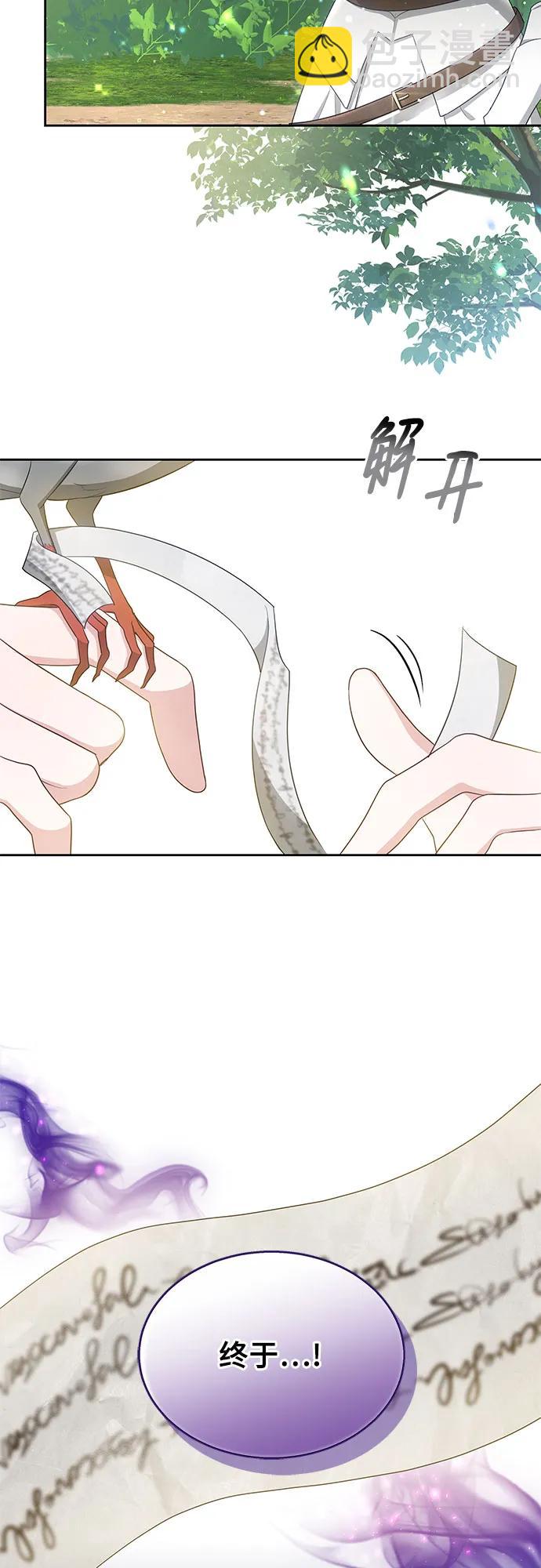 第43话43
