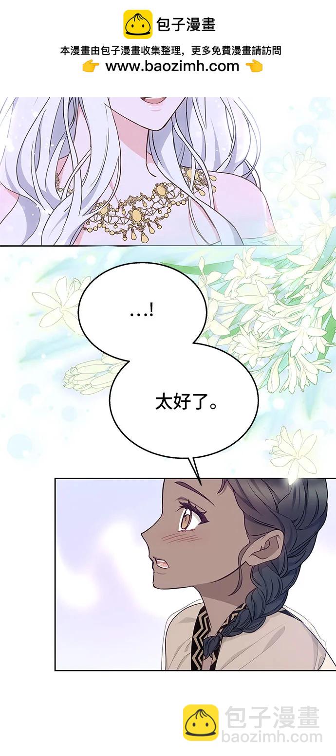 第43话5