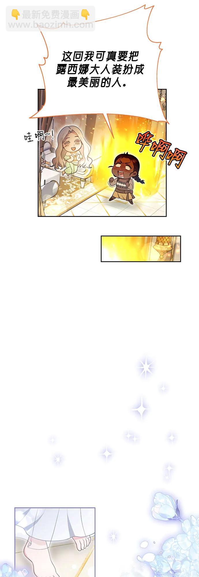 第43话6