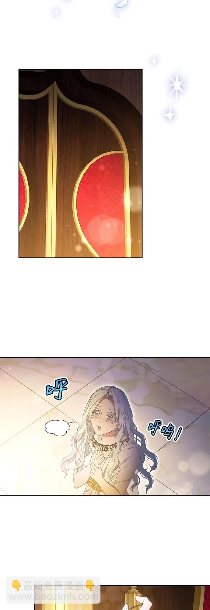 第43话8