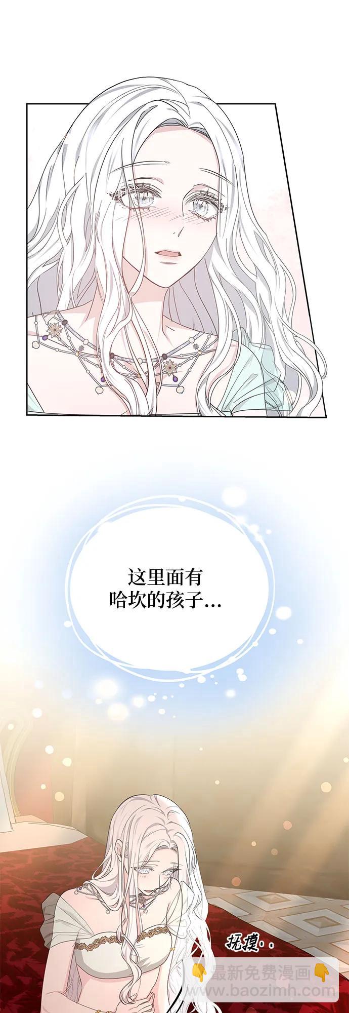 第44话31